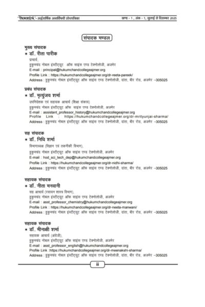 WhatsApp Image 2026-02-28 at 6.18.08 PM (1)