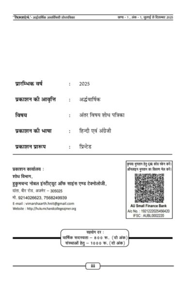 WhatsApp Image 2026-02-28 at 6.18.09 PM